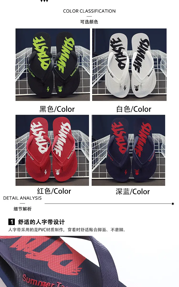 Foreign trade flip-flops men's sandals and slippers summer wear clip feet non-slip boys beach trend outdoor outdoor rubber — feature 4