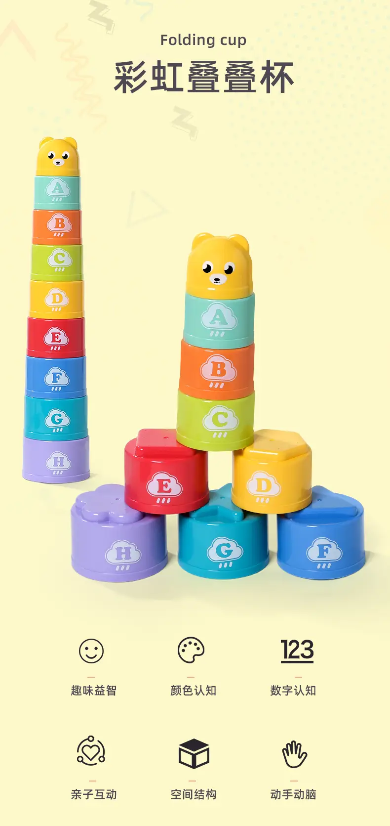 Baby Letter Matching Building Blocks Toy — feature 1