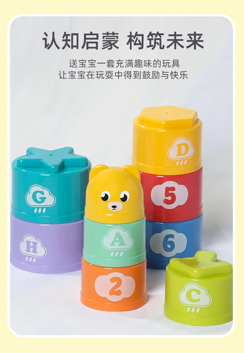 Baby Letter Matching Building Blocks Toy — feature 2