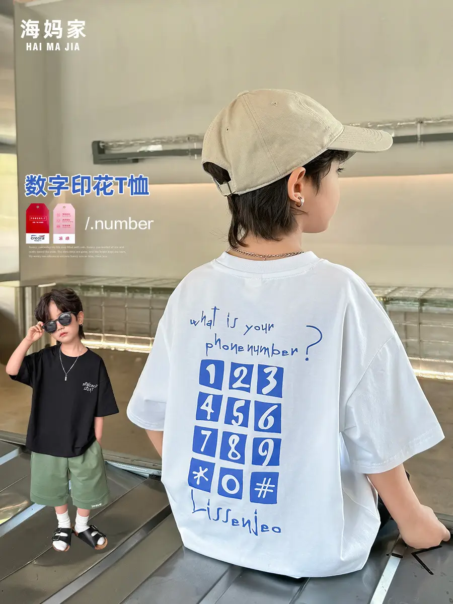 Boys Pure Cotton Short Sleeve T-Shirt White Black - Image 3