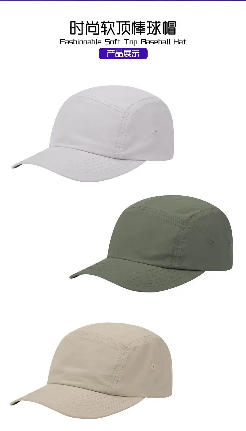 Olive Green 5-Piece Nylon Cap for Men Women — feature 3