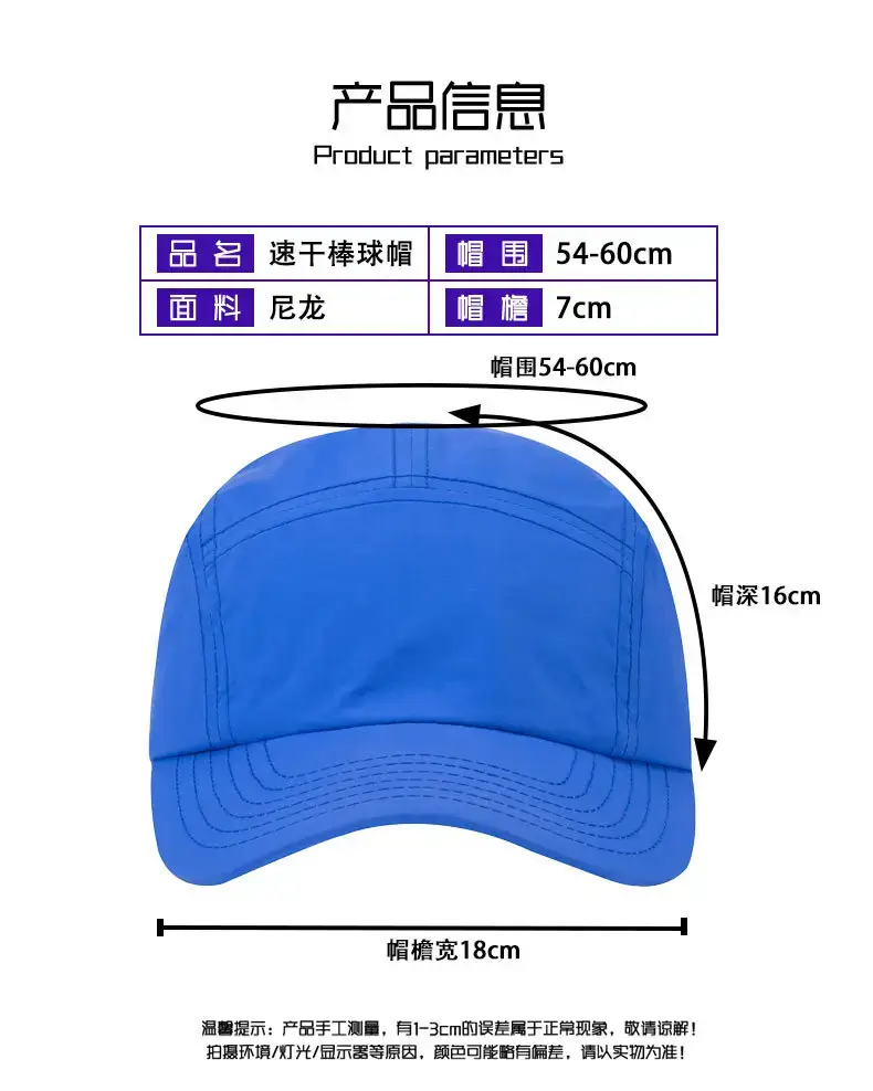 Olive Green 5-Piece Nylon Cap for Men Women — feature 6