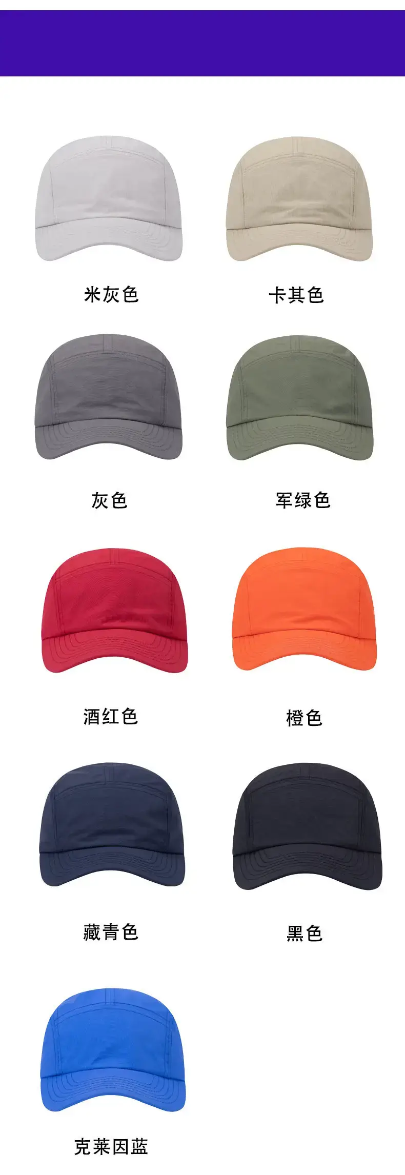 Olive Green 5-Piece Nylon Cap for Men Women — feature 7