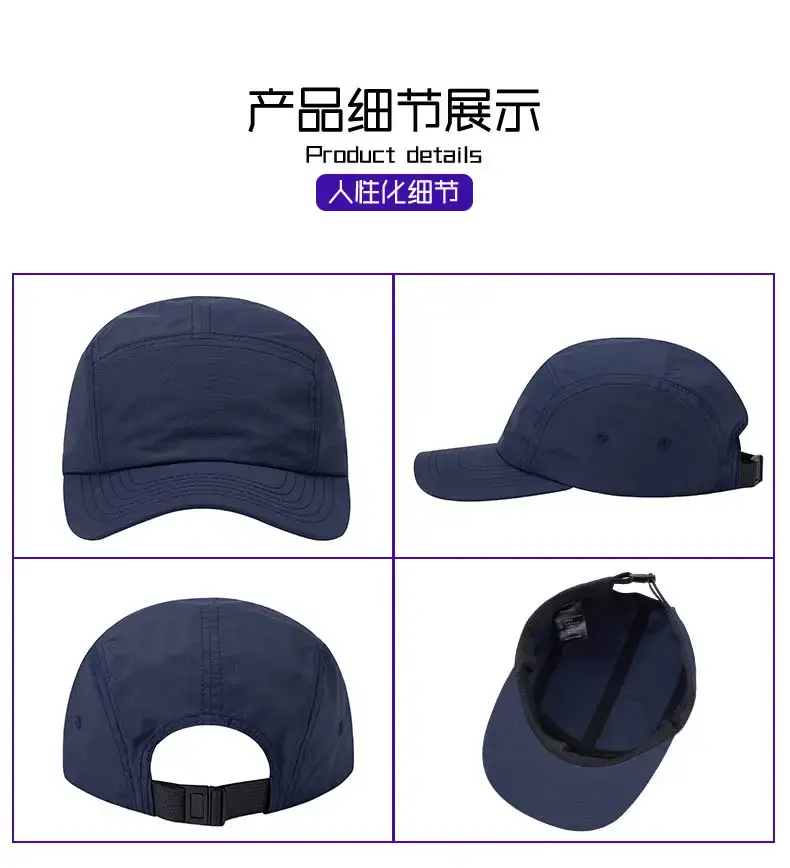 Olive Green 5-Piece Nylon Cap for Men Women — feature 8