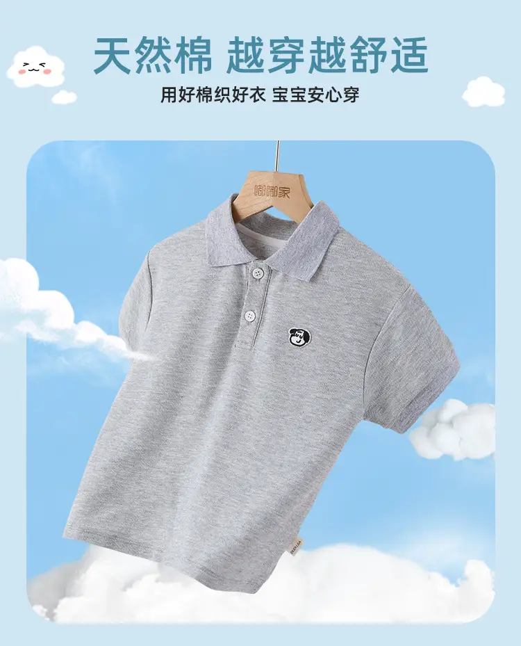 Boys Polo Shirt Short Sleeve Cotton Pique Multi Color — feature 8
