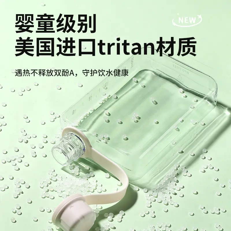 Plastic Flat Water Cup, Compact Coffee Cup, Minimalist Square Student Water Bottle, Portable Cup, Tritan Customizable Square Shape