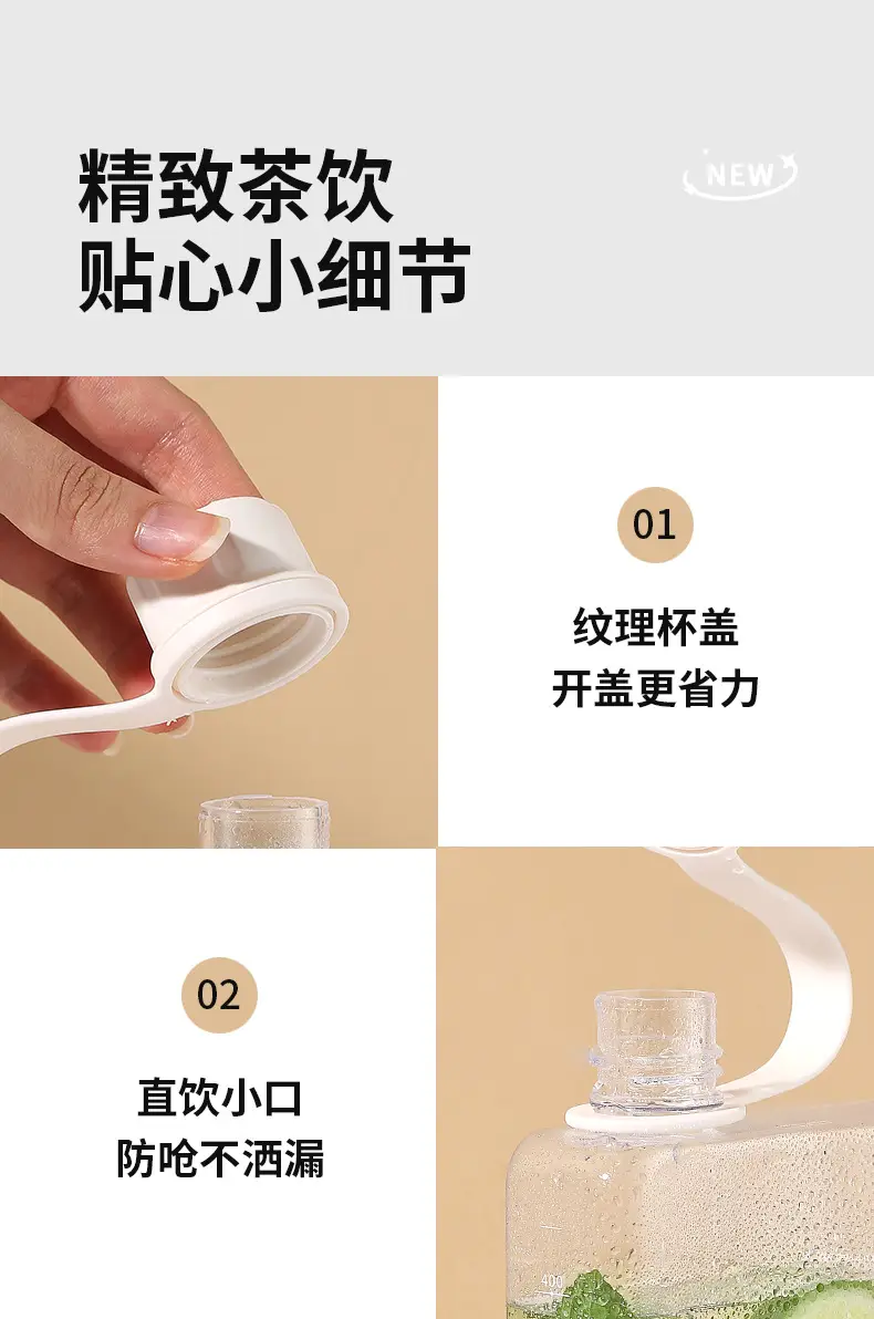 Plastic Flat Water Cup, Compact Coffee Cup, Minimalist Square Student Water Bottle, Portable Cup, Tritan Customizable Square Shape — feature 10