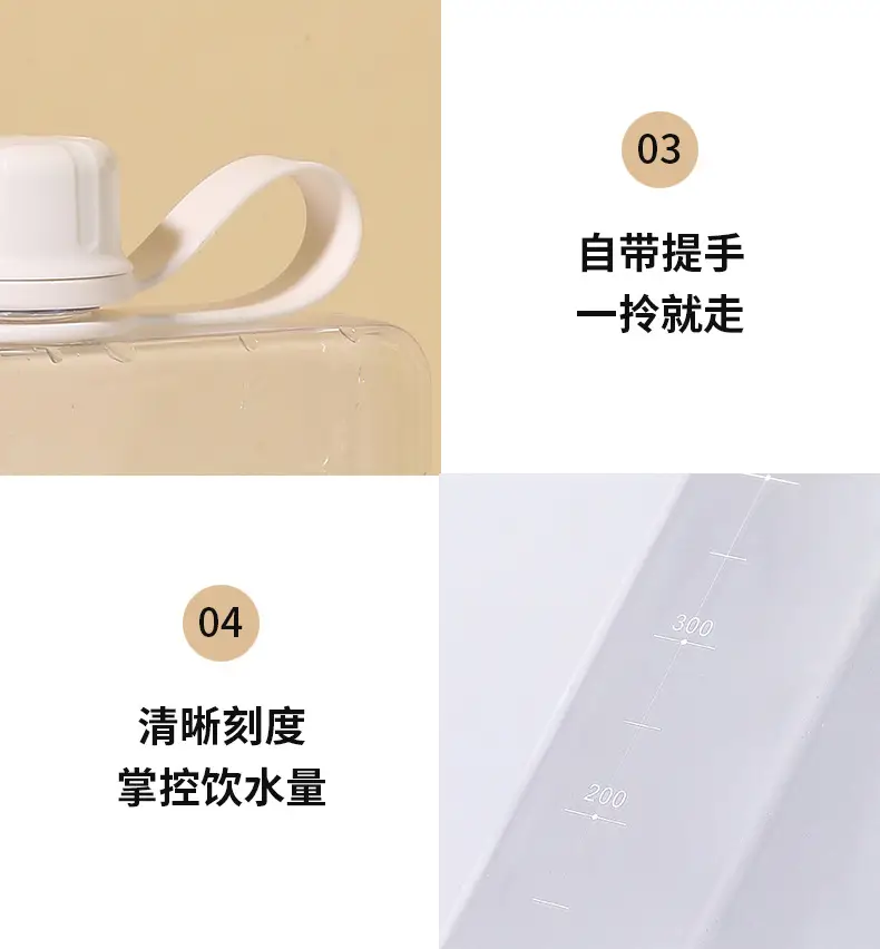 Plastic Flat Water Cup, Compact Coffee Cup, Minimalist Square Student Water Bottle, Portable Cup, Tritan Customizable Square Shape — feature 11