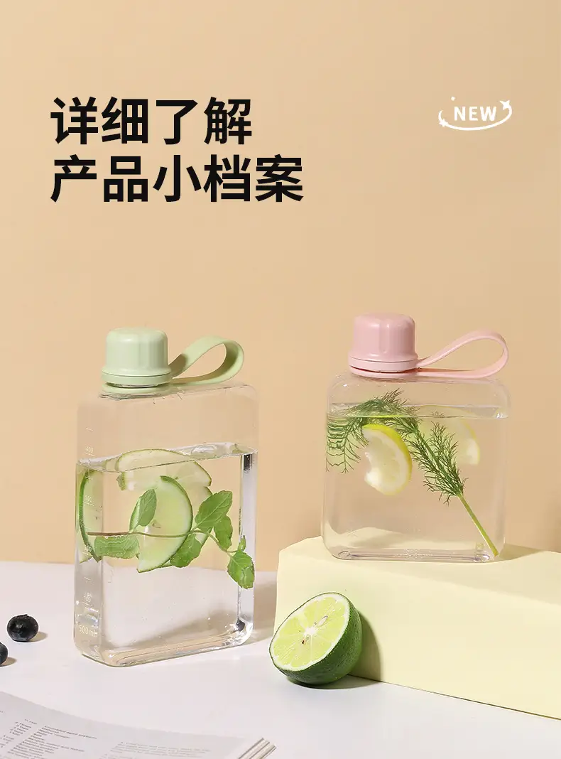 Plastic Flat Water Cup, Compact Coffee Cup, Minimalist Square Student Water Bottle, Portable Cup, Tritan Customizable Square Shape — feature 12