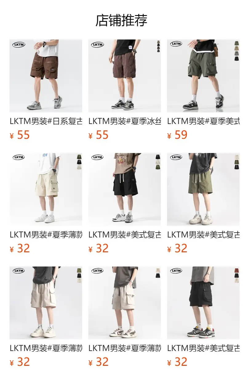 Men's Black Waterproof Functional Shorts Summer Casual — feature 1