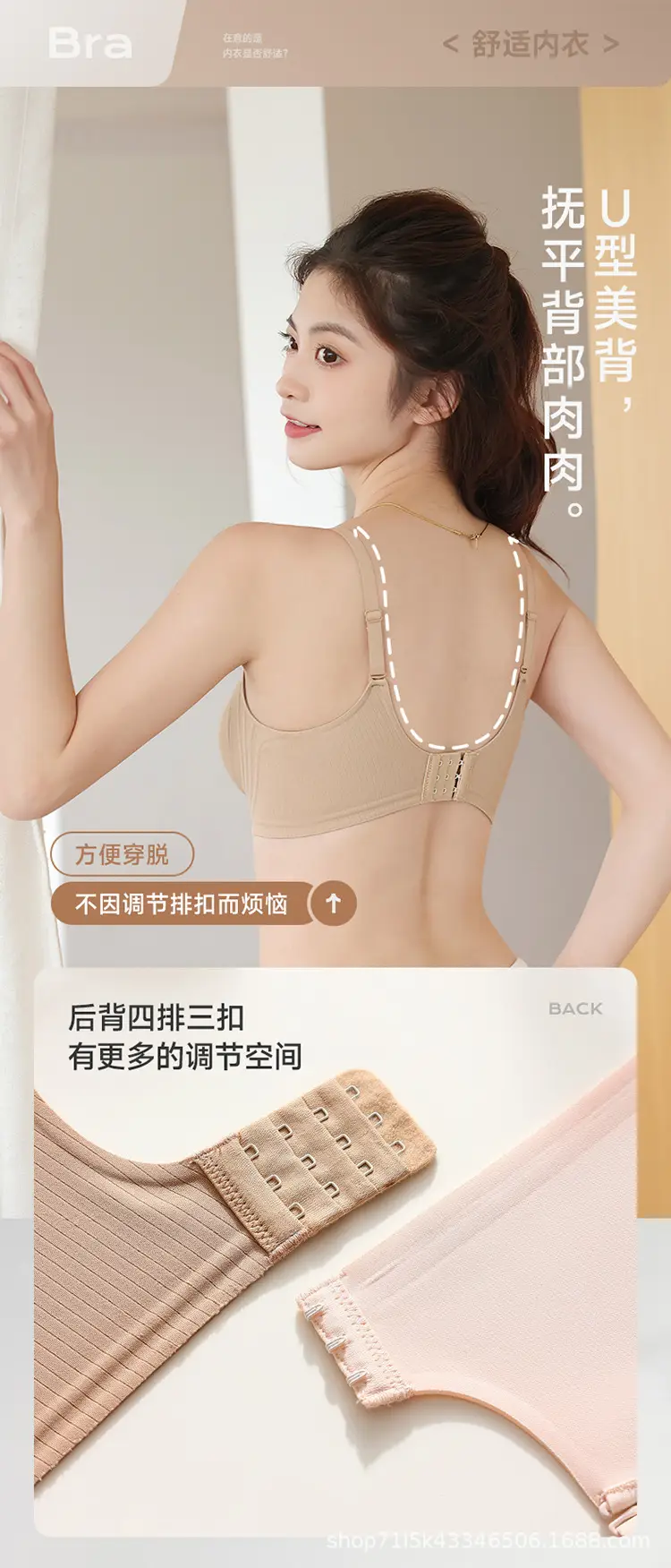 Women's Black Fixed Cup Pull-Up Bra Summer Wear — feature 10
