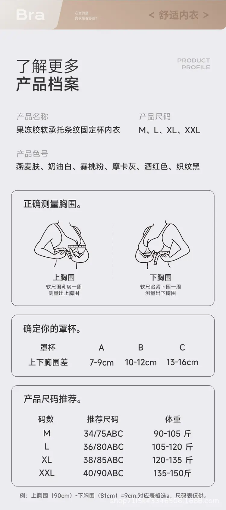 Women's Black Fixed Cup Pull-Up Bra Summer Wear — feature 12