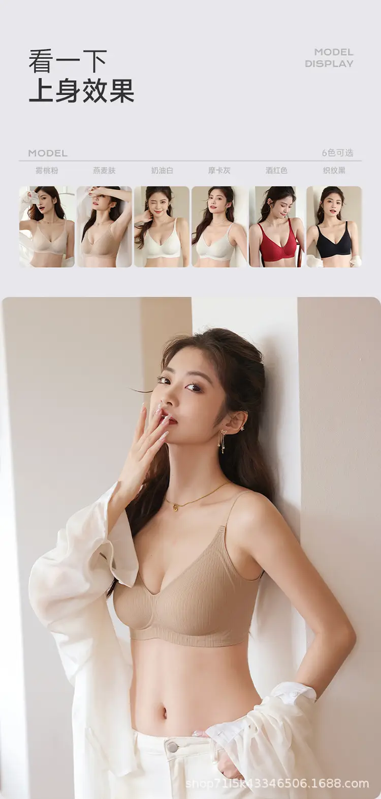 Women's Black Fixed Cup Pull-Up Bra Summer Wear — feature 14