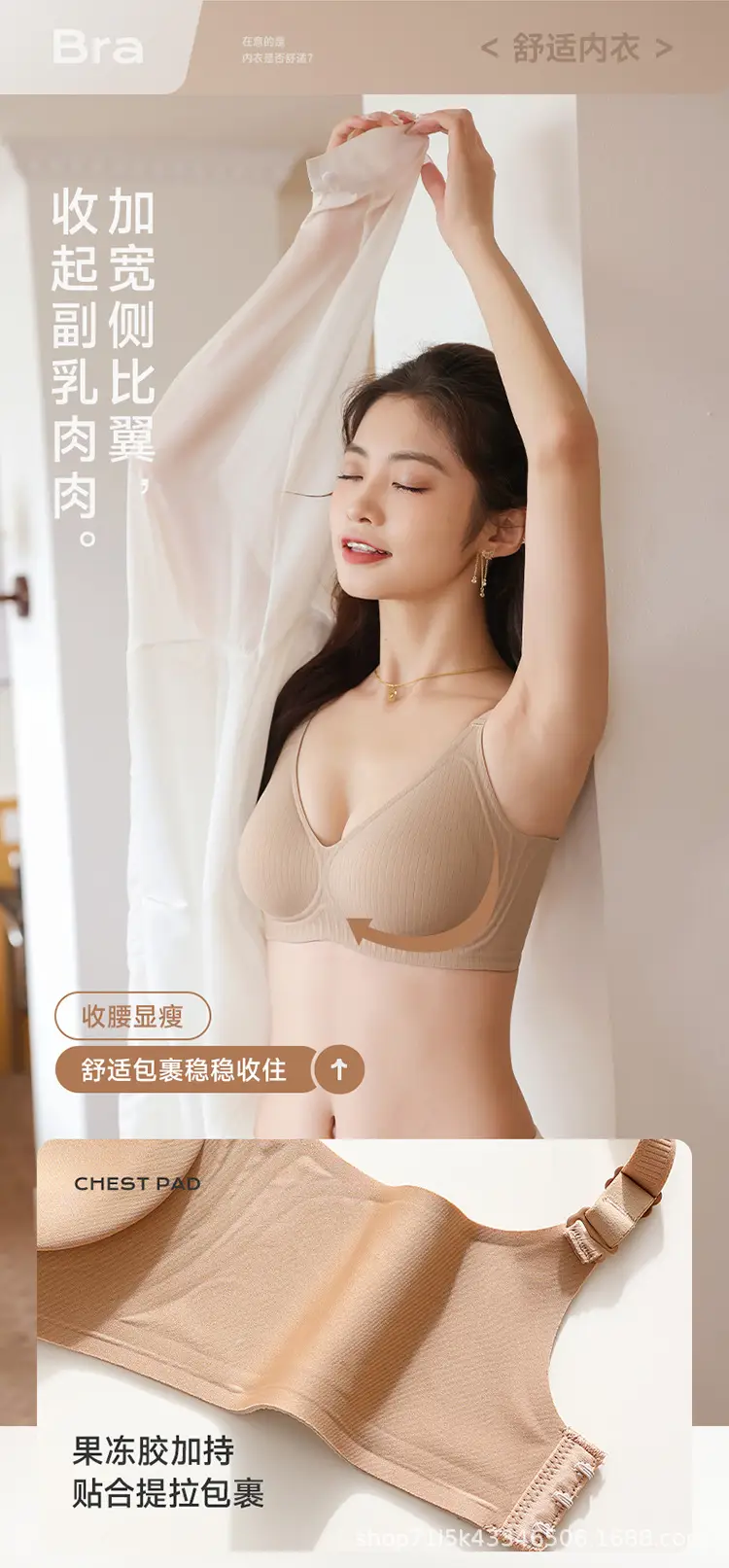 Women's Black Fixed Cup Pull-Up Bra Summer Wear — feature 7