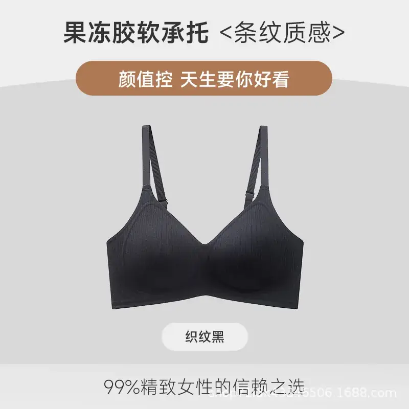 Women's Black Fixed Cup Pull-Up Bra Summer Wear - Image 2