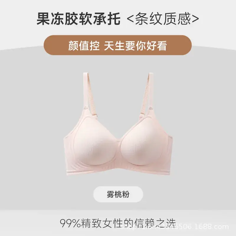 Women's Black Fixed Cup Pull-Up Bra Summer Wear - Image 5