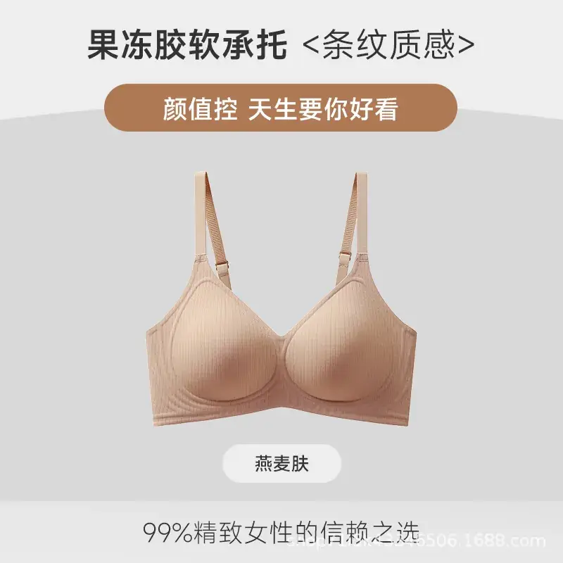 Women's Black Fixed Cup Pull-Up Bra Summer Wear - Image 6