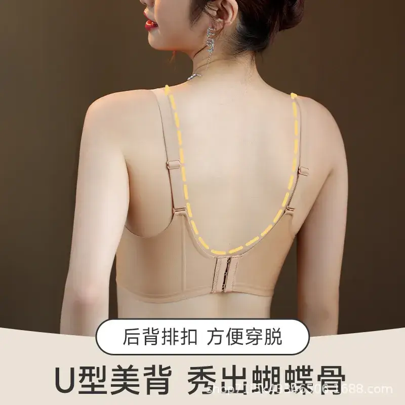 Jelly Seamless Bra for Women Large Busts Fixed Cup Breathable - Image 8