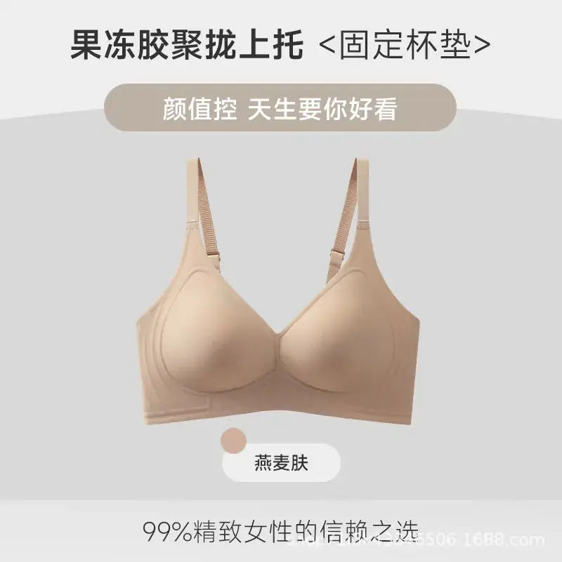 Jelly Seamless Bra for Women Large Busts Fixed Cup Breathable - Image 2
