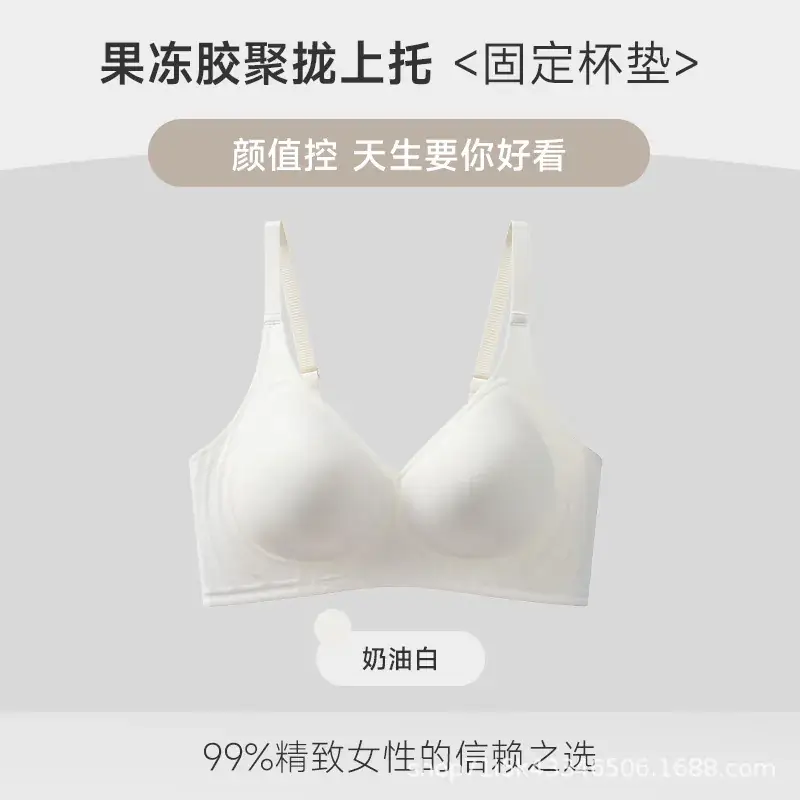 Jelly Seamless Bra for Women Large Busts Fixed Cup Breathable - Image 3