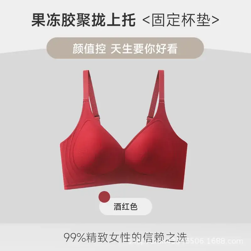 Jelly Seamless Bra for Women Large Busts Fixed Cup Breathable - Image 4