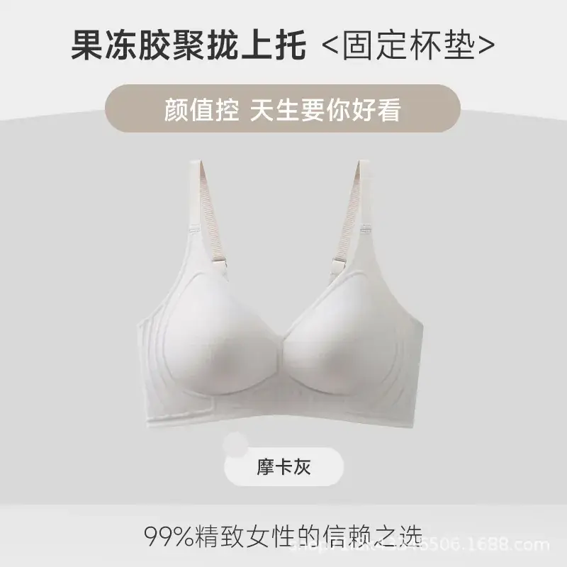 Jelly Seamless Bra for Women Large Busts Fixed Cup Breathable - Image 5