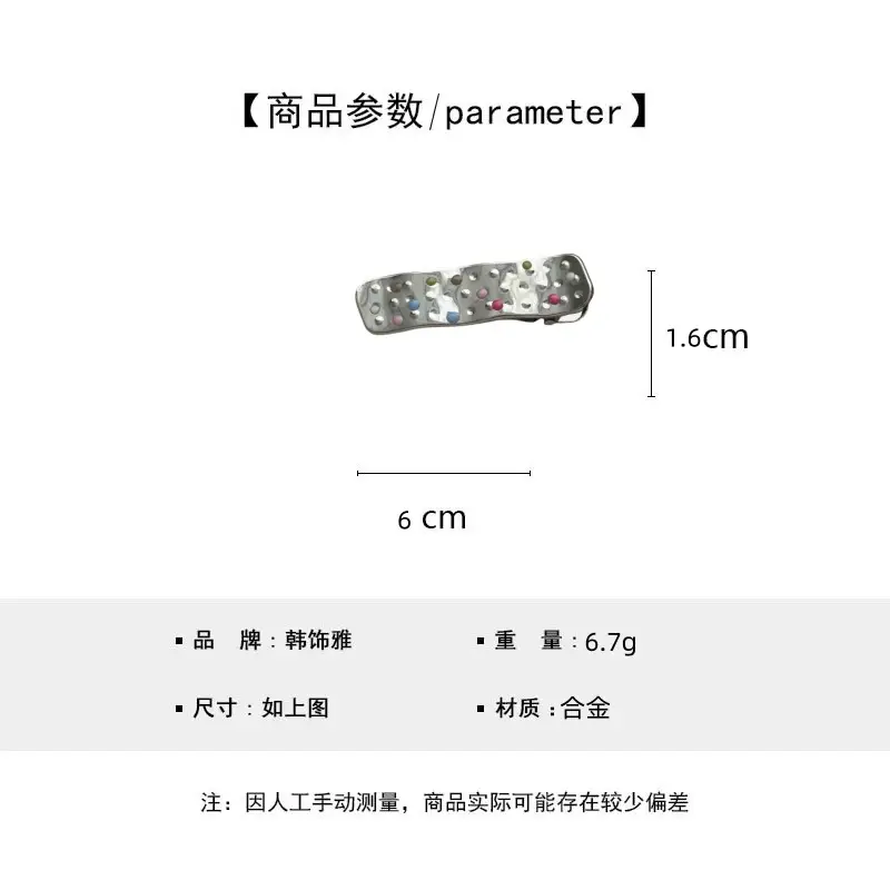 Silver Metal Hairpins with Colorful Dots & Side Clips — feature 1