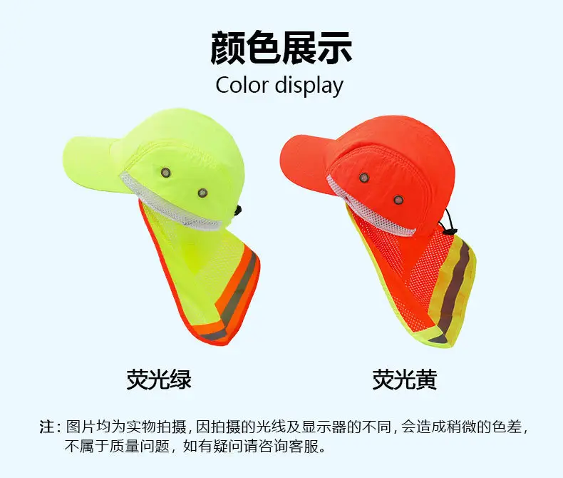 High-Visibility Reflective Sun Hat for Men Women — feature 13