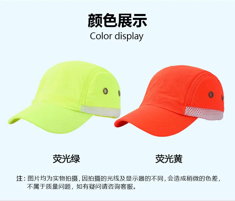 High-Visibility Reflective Sun Hat for Men Women — feature 17