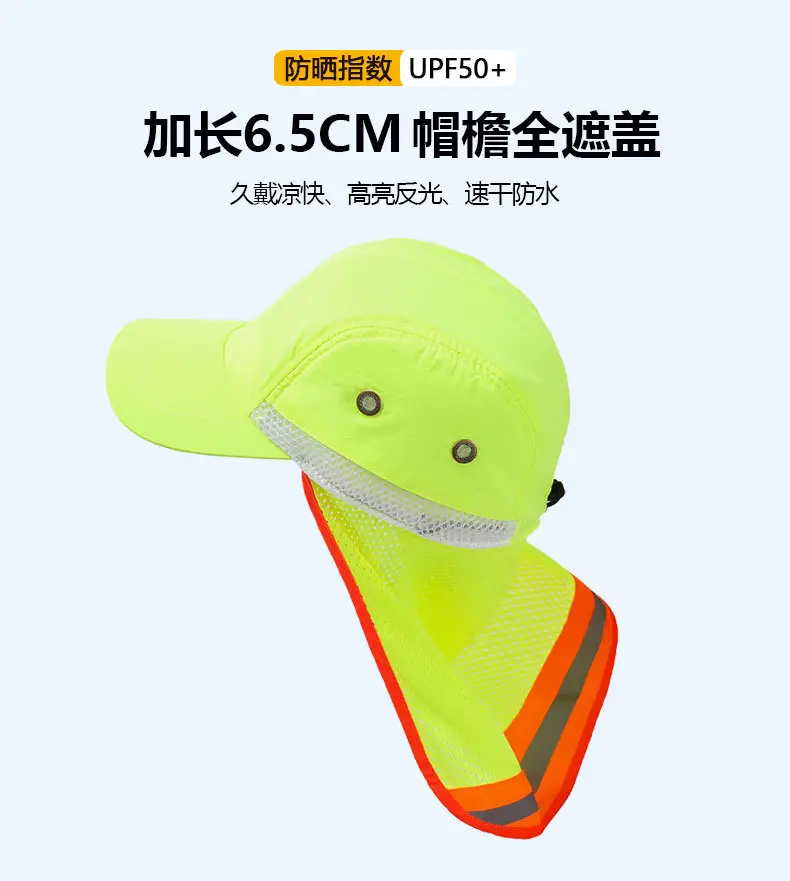 High-Visibility Reflective Sun Hat for Men Women — feature 2