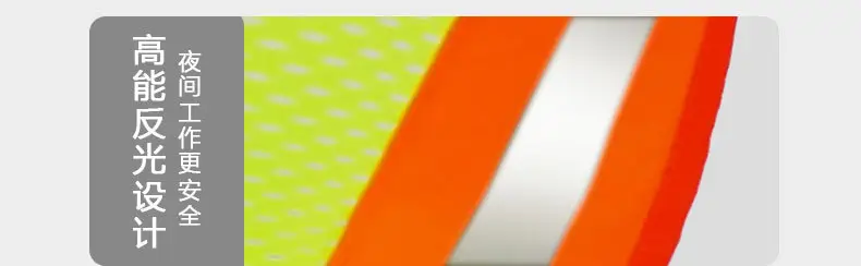 High-Visibility Reflective Sun Hat for Men Women — feature 9