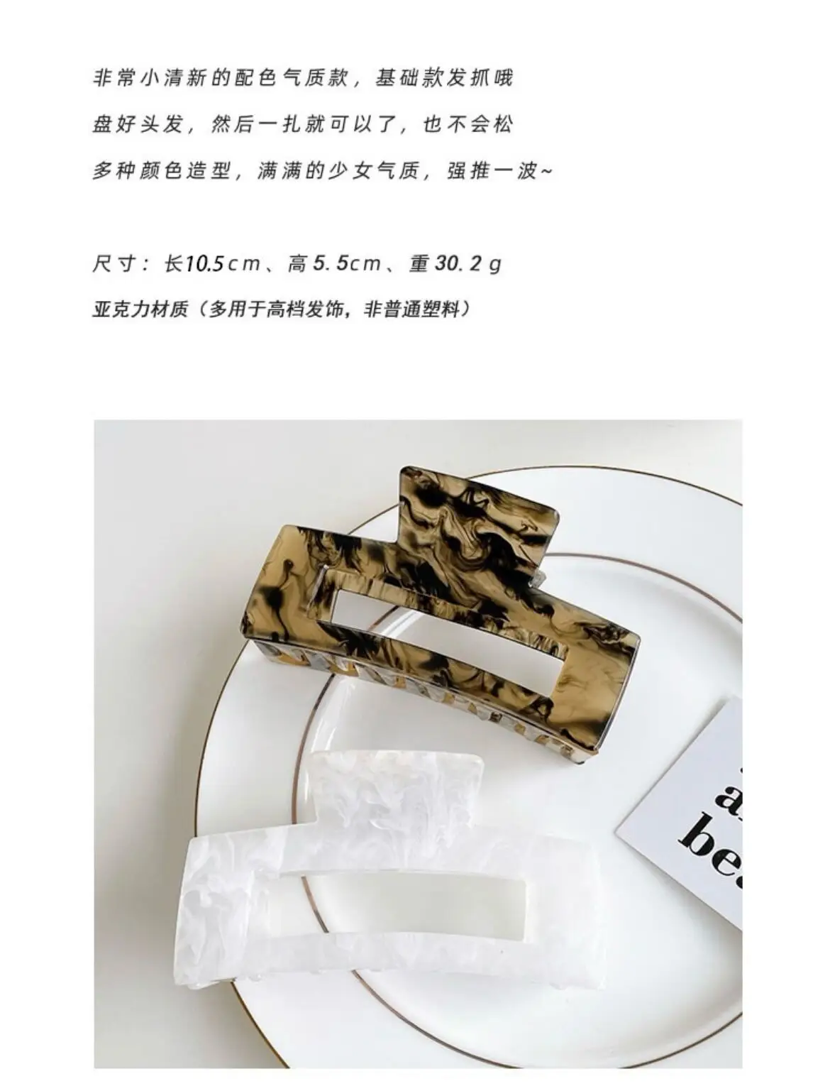 Fresh Korean Style Acrylic Hairpin Large — feature 1
