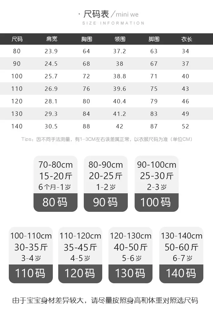 Boys Cotton Vest Sleeveless Summer Outfit — feature 1