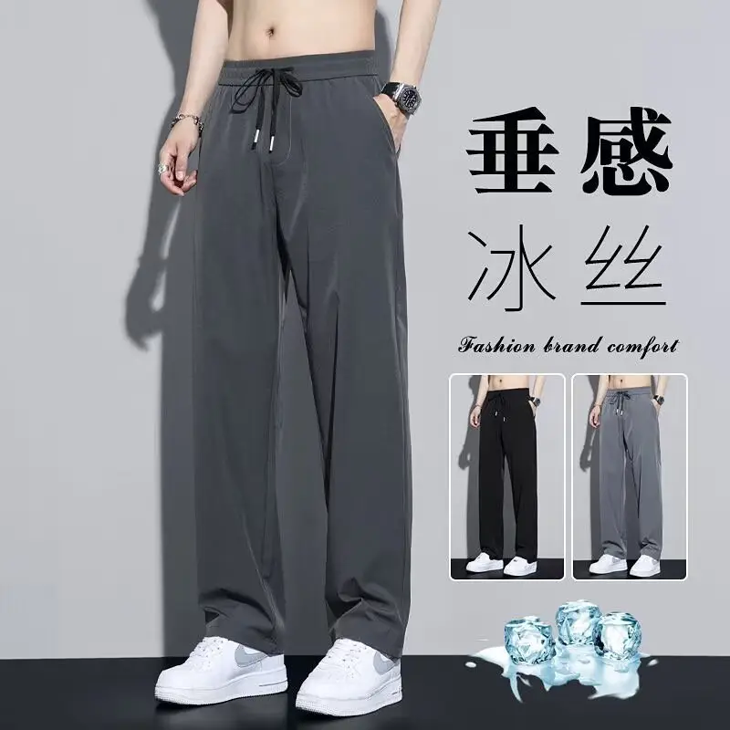 Men's Grey Ice Silk Wide Leg Pants - Image 3