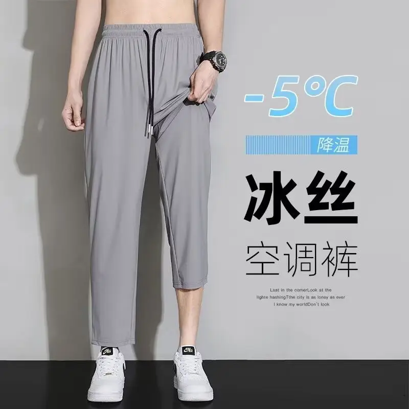 Men's Grey Ice Silk Wide Leg Pants - Image 2