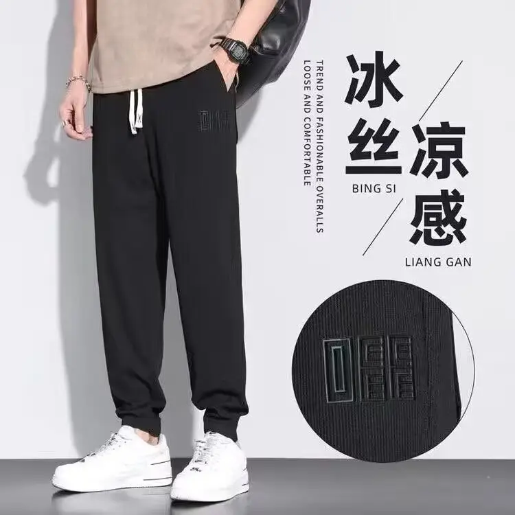 Men's Grey Ice Silk Wide Leg Pants — feature 1