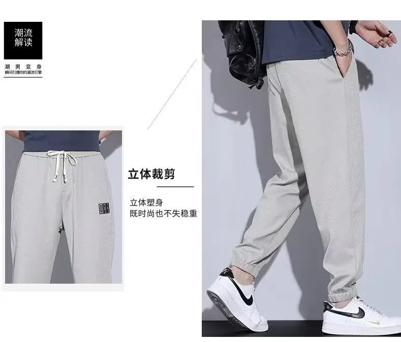 Men's Grey Ice Silk Wide Leg Pants — feature 10