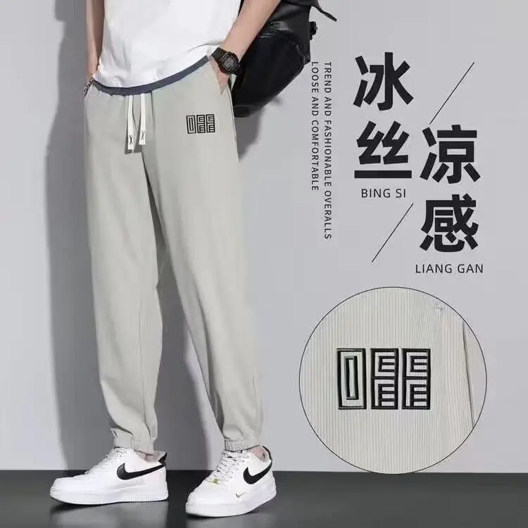 Men's Grey Ice Silk Wide Leg Pants — feature 2