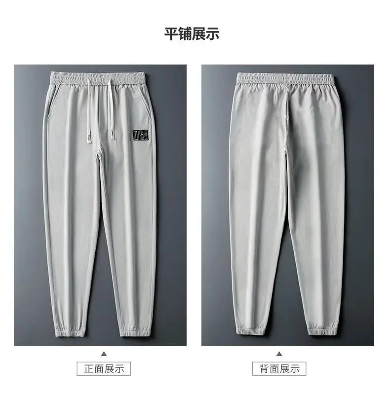Men's Grey Ice Silk Wide Leg Pants — feature 20