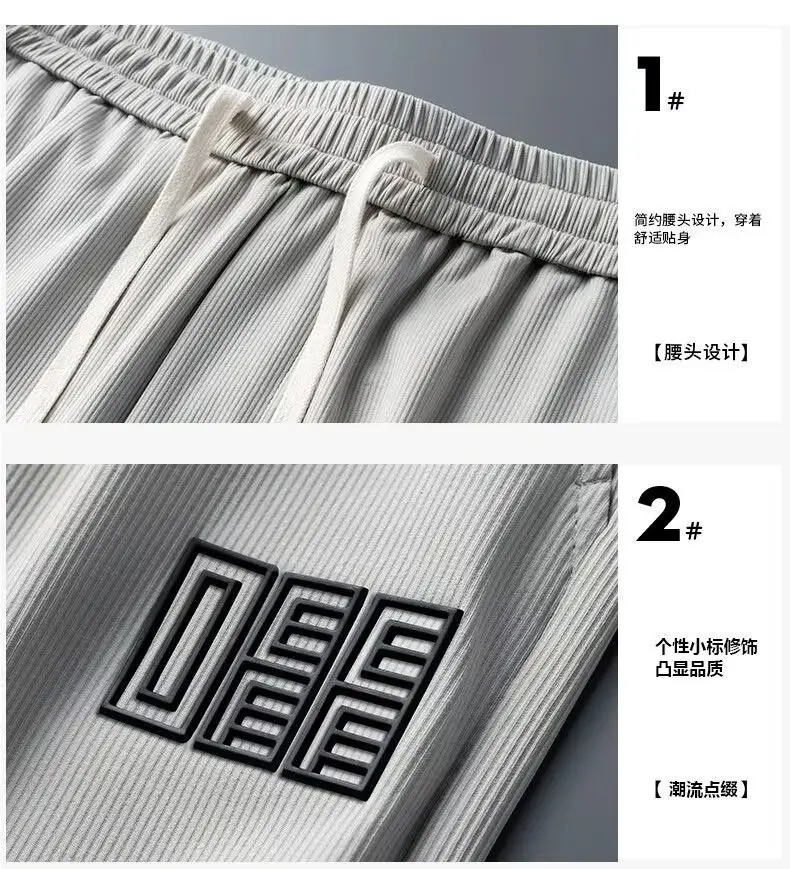 Men's Grey Ice Silk Wide Leg Pants — feature 21