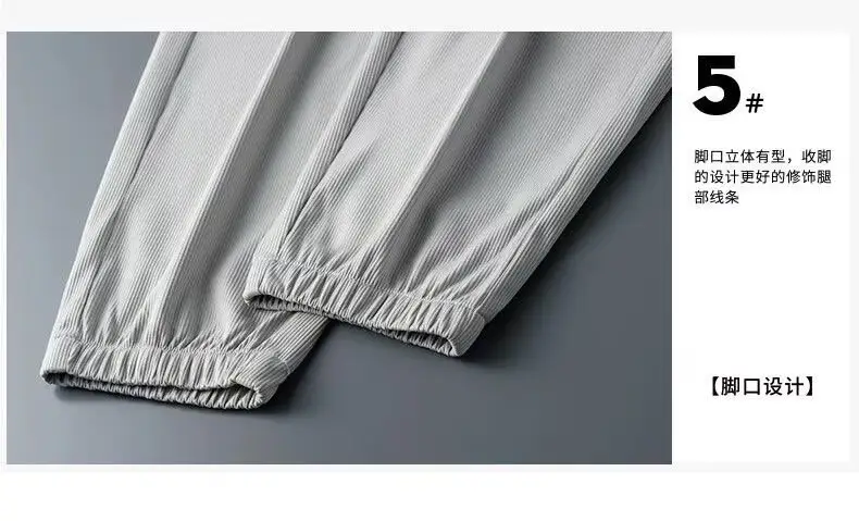 Men's Grey Ice Silk Wide Leg Pants — feature 23