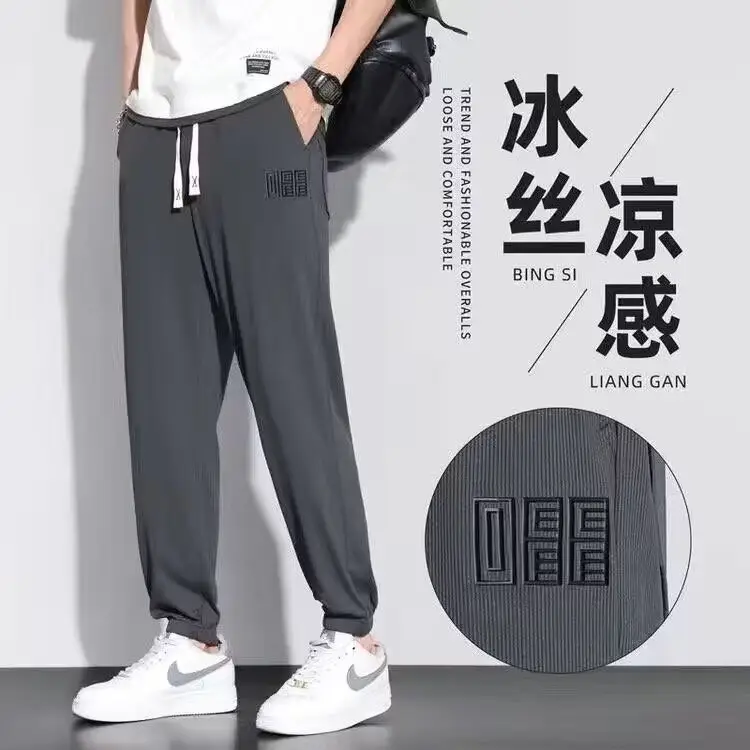 Men's Grey Ice Silk Wide Leg Pants — feature 3