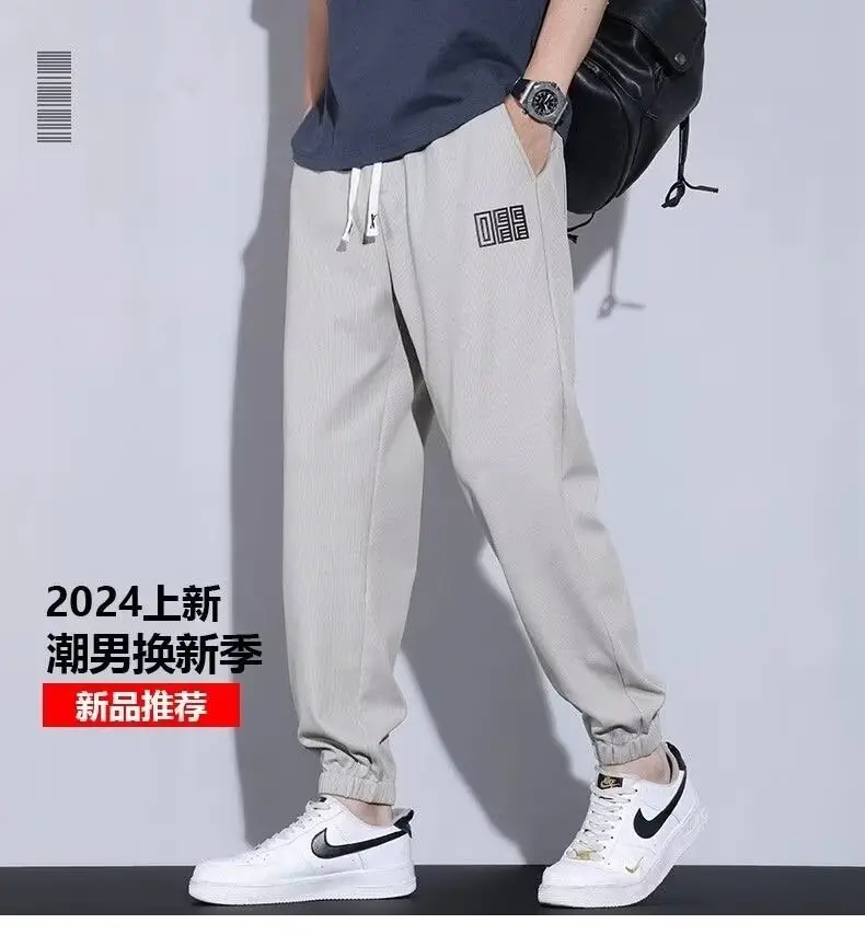 Men's Grey Ice Silk Wide Leg Pants — feature 8