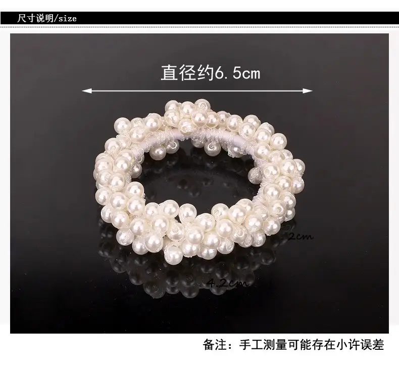 Korean Pearl Hair Ring Bracelet Dual Purpose High Elastic — feature 2