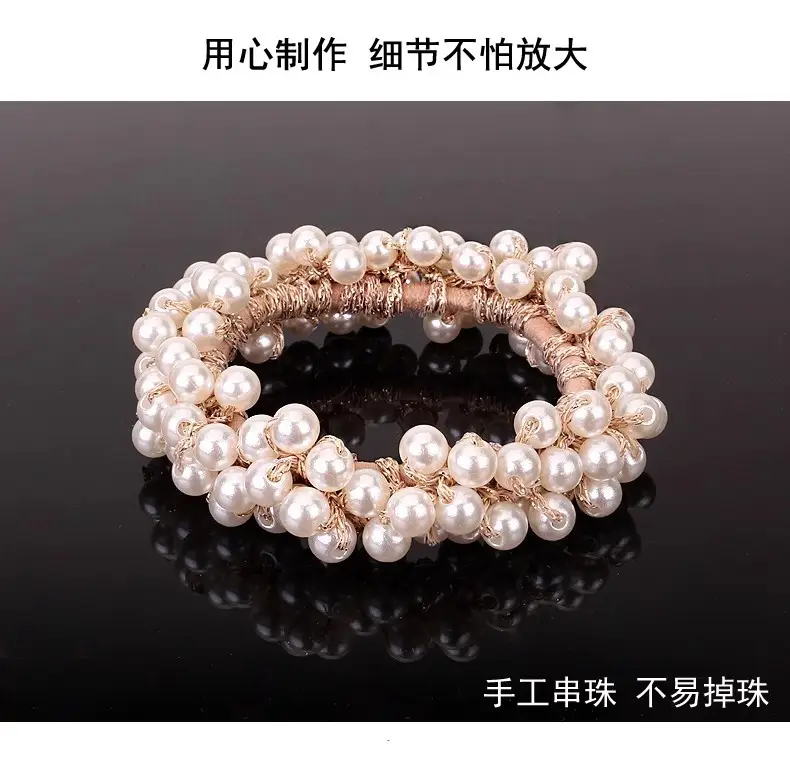 Korean Pearl Hair Ring Bracelet Dual Purpose High Elastic — feature 8