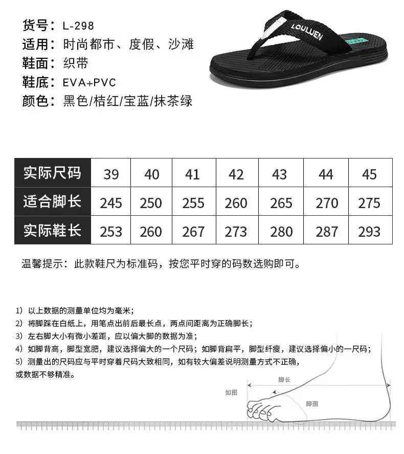 Summer plus size Flip-flops Men's Outer Wear Flip-flops Casual Trendy Non-slip Distinctive Fashionable Beach Sandals and Slippers — feature 4