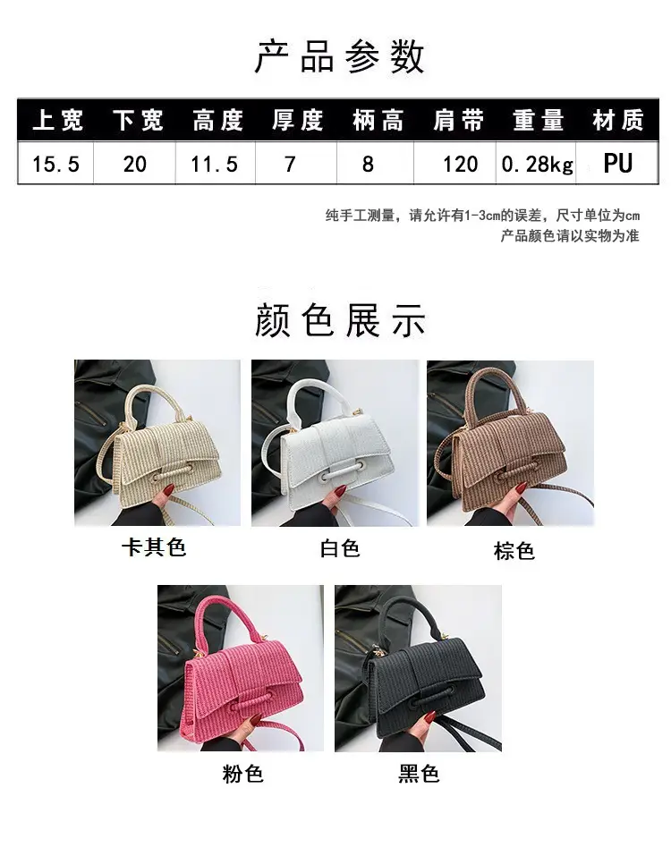 Trendy White Textured Shoulder Bag for Women — feature 1