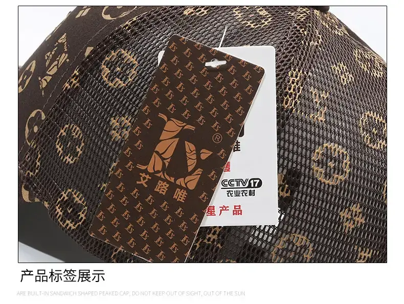 Men Beige Duck Logo Baseball Cap All Match — feature 15