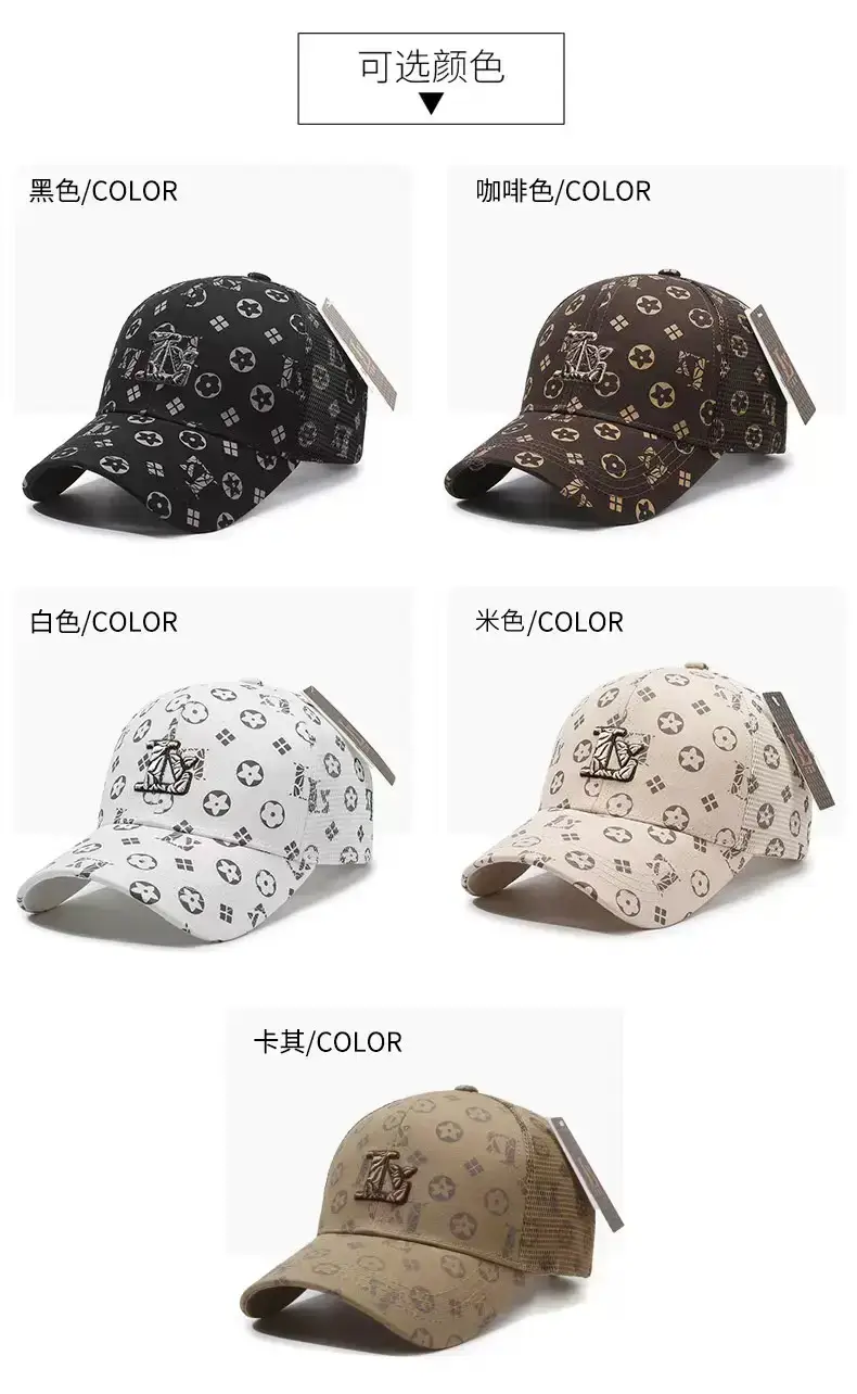 Men Beige Duck Logo Baseball Cap All Match — feature 7
