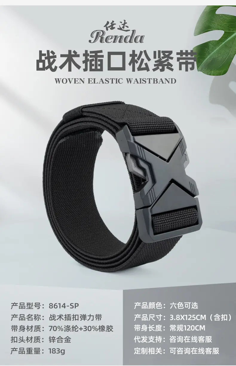 Men's Brown Tactical Belt with Quick Release Buckle — feature 4
